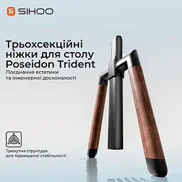 Геймерський стіл Sihoo D07 1.8m Walnut/Black (D07A-101/D07J-101-AB/D07-P) - мініатюра 4