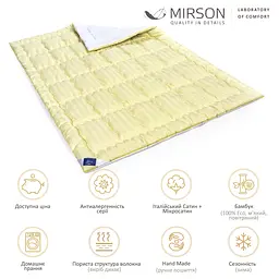 Ковдра бамбукова MirSon Carmela Hand Made №1371, зимова, 200x220 см, світло-жовта - мініатюра 7