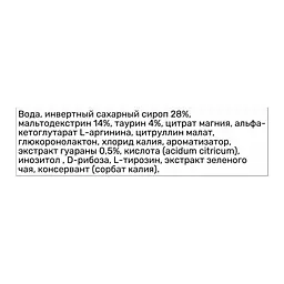 Передтренувальний комплекс BiotechUSA Energy Shot Лимон 25 мл - мініатюра 4