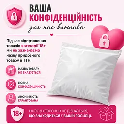 Масажер OPT-TOP 20 режимів вібрації+USB зарядки 20х4 см (1756374712) - мініатюра 6