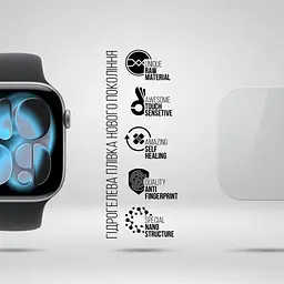 Плівка захисна Armorstandart hydrogel Apple Watch 11 46mm 6 pcs (ARM88734) - мініатюра 2
