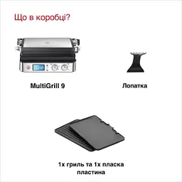 Електрогриль Braun CG 9040 - мініатюра 2
