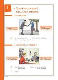 Grammaire Progressive du Francais 3e Edition Debutant Livre + CD + Livre-web 100% interactif - Майя Грегуар - мініатюра 2