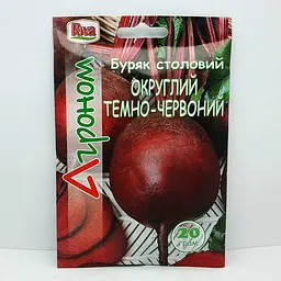 Насіння Буряк Округлий Темно Червоний 5г 