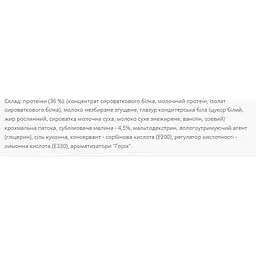 Протеїнові батончики Power Pro Protein Bar 36% Горіх 1.2 кг (20 шт. x 60 г) - мініатюра 2