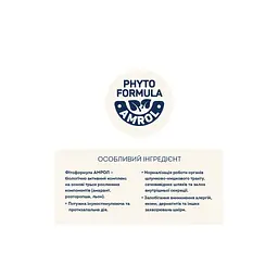 Сухий корм для кішок Home Food Grain-free hypoallergenic Suitable for exotic breeds з качкою та грушею 1.6 кг (4820235020231) - мініатюра 5