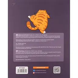 Щоденник шкільний Yes Just do it later інтегральний А5 40 аркушів (911565) - мініатюра 2
