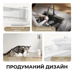 Поїлка-фонтанчик для тварин MOVA WF10 Pro - мініатюра 7