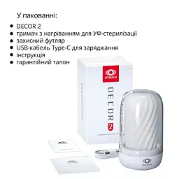 Мастурбатор Otouch DECOR 2, TPE, підігрів до 55 °C, УФ-дезінфекція - мініатюра 7