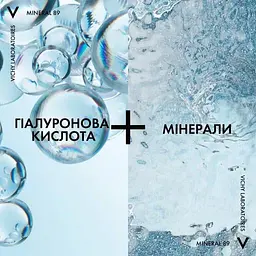 Гель-бустер для обличчя Vichy Mineral 89 підсилює пружність та зволоження шкіри 50 мл - мініатюра 9