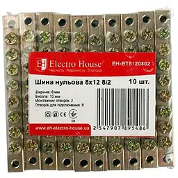 Шина нульова ELECTROHOUSE 8х12мм2 8/2 (2 отвори) EH-BT8120802