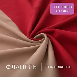 Дитяча постільна білизна MIRSON LITTLE KIDS фланель Cappuchino/Red 110х160см (2200012799963) - мініатюра 2