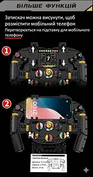 Конструктор руль Ferrari steering wheel симулятор керма суперкара гоночного автомобіля для дітей та дорослих, 833 деталі - мініатюра 7