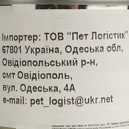 Вологий корм для собак Dolina Noteci Premium з телятиною, помідорами та макаронами 185 г - мініатюра 6