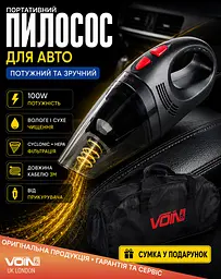 Пилосос Voin вологе і сухе прибирання 100 Вт (V-30) - мініатюра 2