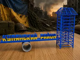 Подарункова стела «Купянський район» для військового, ветерана, волонтера — патріотичний сувенір - мініатюра 2