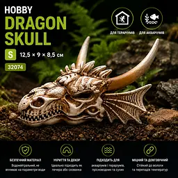 Декорація череп дракона Hobby Dragon Skull S 12,5×9×8,5 см для акваріума і тераріума (32074) - мініатюра 7