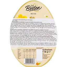 Набір цукерок Die Besten von Ferrero в коробці 116 г - мініатюра 2