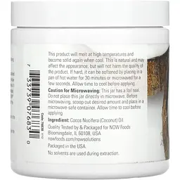 Олія для тіла Now Solutions Coconut Oil 207 мл - мініатюра 3