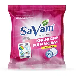 Кисневий відбілювач SaVam Супер Сила 950 г
