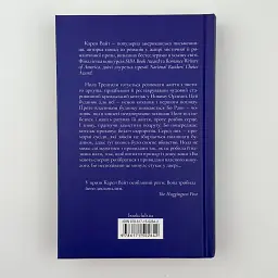Крамниця на вулиці Роял - Карен Вайт | Клуб Сімейного Дозвілля обклади, книга українською, нова, тверда - мініатюра 3