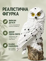 Декоративні газонні світильники Сови на сонячній батареї 2 шт для саду, дачі та клумби, білі (49676315) - мініатюра 5