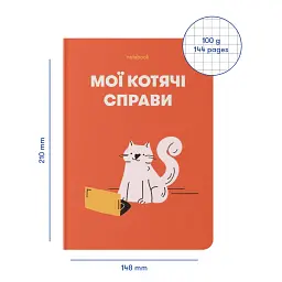 Блокнот у клітинку «Мої котячі справи» червоний - мініатюра 2