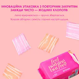 Прокладки гігієнічні Freemore ультратонкі щоденні 165 мм 40 шт. (3611550) - мініатюра 5