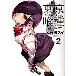 Манга YJC Tokyo Ghoul Токійський гуль японською мовою 2 Том M JC TG 2