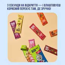 Натуральні цукерки Bob Snail Stripes Mix, 98 г - мініатюра 3