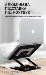 Підставка для ноутбука OfficePro 17,3" Black (LS111B) - мініатюра 5
