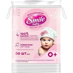 Набір: Вологі серветки Smile baby з екстрактом ромашки та алое 100 шт. + Дитячі ватні диски Smile Baby 60 шт. - мініатюра 8