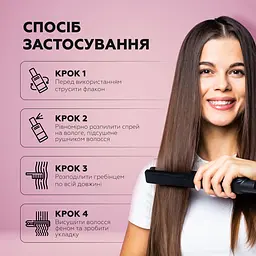Спрей-термозахист для волосся Joko Blend 200 мл - мініатюра 5