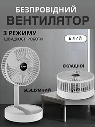 Вентилятор настільний - мініатюра 6