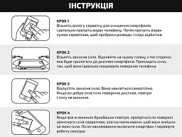 Скло захисне BeCover Xiaomi Redmi Note 10 5G Black (706653)