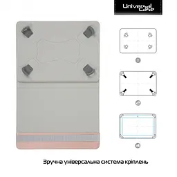 Чохол-книжка ArmorStandart Silicone Hooks 10" [ARM59080] Rose Gold [72873] - мініатюра 2