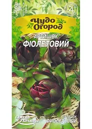 Артишок Насіння України ЧудоОгород фіолетовий 0.5г