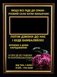 Фоторамка з написами (Фоторамка з індивідуальним дизайном та фото) - мініатюра 7