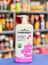 Гель для душу піна для ванни Karavaki Мигдальне молоко 750 мл