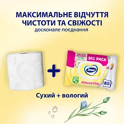 Вологий туалетний папір Zewa з ароматом мигдалевого молочка 80 шт. - мініатюра 5