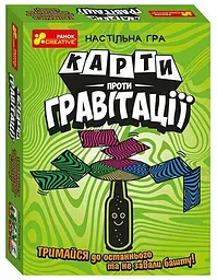 Настільна гра Карти проти гравітаціі Ранок 10120197У Різнокольоровий shop (4827476988108)