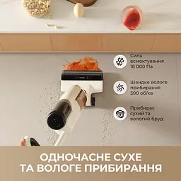 Бездротовий миючий пилосос MOVA K30 Mix 4 в 1 - мініатюра 3