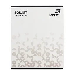 Зошит Kite 48 аркушів, клітинка (K26-259-4), в асортименті