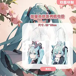 Шоппер еко-сумка Вокалоїд Хацуне Міку Vocaloid Hatsune Miku 36 см двосторонній - мініатюра 2