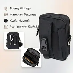 Сумка на пояс нейлон 20645 Vintage чорна - мініатюра 3