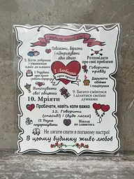 Дерев'яний постер "Правила Нашої Сімї", 24x30 см, табличка, декор - мініатюра 4