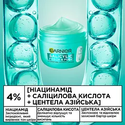 Крем-сорбет для обличчя Garnier Salycylic Fresh & Pure зволожувальний із саліциловою кислотою для надання свіжості та матовості шкірі 85 г - мініатюра 2