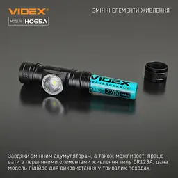 Ліхтар Videx VLF-H065A 1200Lm 5000K (VLF-H065A) - мініатюра 11