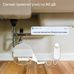 Бездротовий автономний датчик затоплення з сиреною 90dB з WiFi Trinix TRX-WL07(WiFi) (27-00076) - мініатюра 4