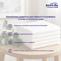 Пелюшки гігієнічні Actilife Med Super поглинаючі 60х60 см 10 шт. - мініатюра 5